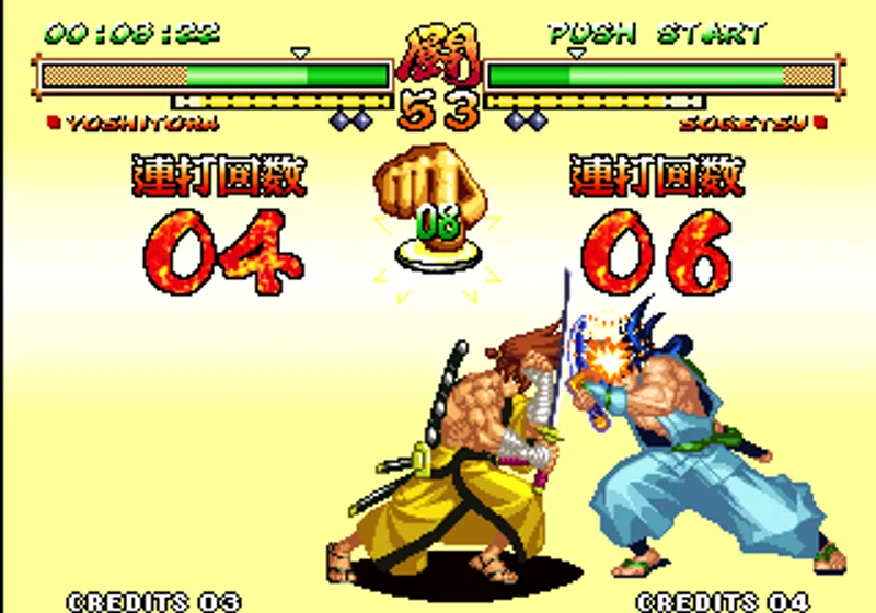 Samurai Shodown V: Special 1